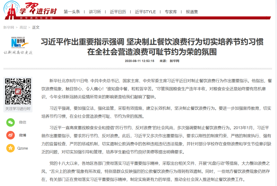 1597709650698978.png 1.png